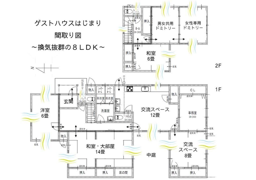 Guesthouse Hajimari Kashihara  Exterior photo